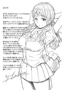 [Hissatsukun] Uri-Uri JK