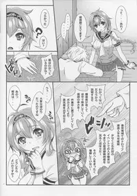 (COMIC1☆10) [Kokoro no BOSS (makko Reader)] We Like 2 Party (Kantai Collection -KanColle-)