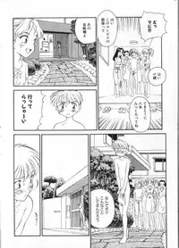 [Anthology] COMIC ShotaKING Vol. 1