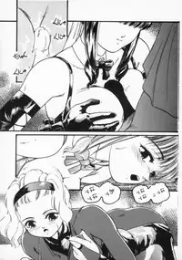 [Protonsaurus] ●●●● Pi------