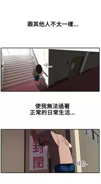 Desire King (慾求王) Ch.1-7 (chinese)