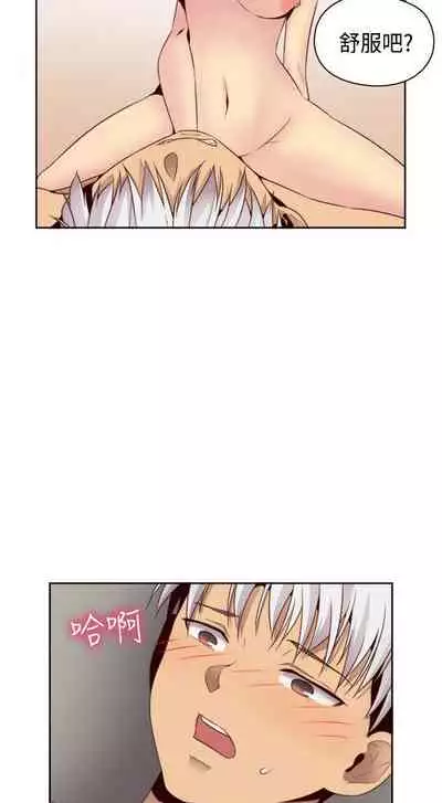 H校园 ch.57-67[chinese]