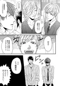 [Ogeretsu Tanaka] Yarichin ☆ Bitch Bu Vol.01