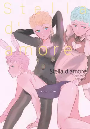 The World 19) Itoshi no Stella-chan - Stella L'amore