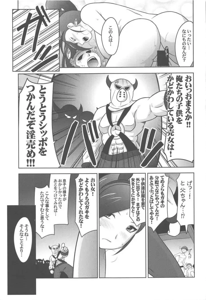 Ruridou Gahou CODE:63