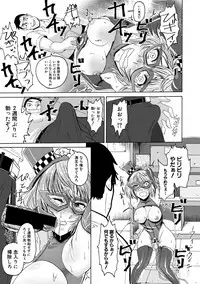 COMIC Shingeki 2019-08