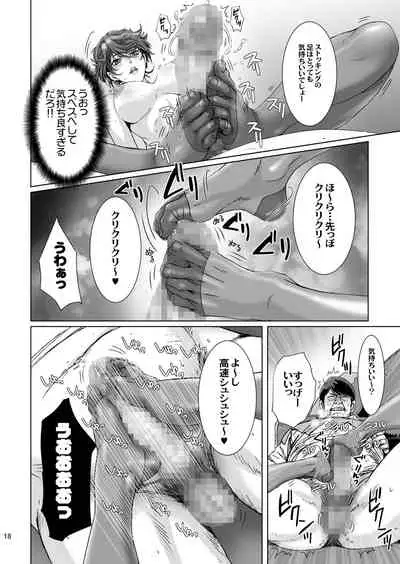 [STUDIO PAL (Nanno Koto, Kenzaki Mikuri)] Kuso Mukatsuku Super no Hitozuma Tenin no Private o Saiminjutsu de Sarashite Miru. [Digital]