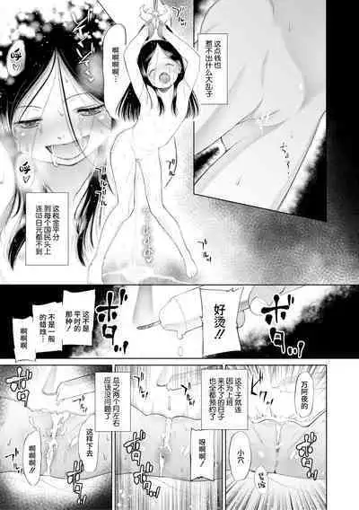 PETGATE | 孩子们的恶作剧