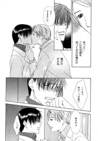 [Anthology] b-BOY Phoenix Vol.11 Shiroisha Tokushuu