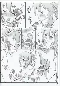 (C90) [Shikishima GunTool (Shikishima Tenki, Shikishima Shoutarou)] Noro_Chizu (Kono Subarashii Sekai ni Shukufuku wo!)