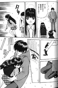 (成年コミック) [アンソロジー] Lolikko1 ロリッコ