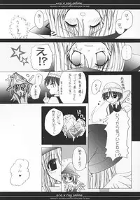 (C69) [Ashuraya / Surumeya (Kushida Ashura, Surumeko] Eco x Rag Online (Ragnarok Online)