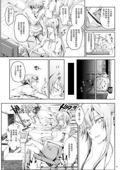 [UDON-YA (Kizuki Aruchu, ZAN)] FUROHILE Jitaku no Furo ni Hairu to Saki ni Shiranai Hadaka no Onna ga Haitteru [Digital] [Chinese] [屏幕髒了漢化組&空気系☆漢化]