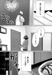 (C92) [Animal Herb (Yano Mitsuki)] Eromanga Sensei -Ore no Sekai de Ichiban Kawaii Imouto- (Eromanga Sensei)