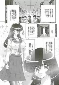 [Kamitou Masaki] Kaiketsu!? Zenra Knight