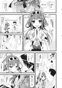 (SC61) [AYUEST (Ayuya)] ・-・・ --- ・・・- ・ Namima ni Kiyuru LoveSong (Kantai Collection -KanColle-)