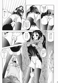 (C70) [Dorepooru (Leopard)] Leopard Hon Soushuuhen (Various)