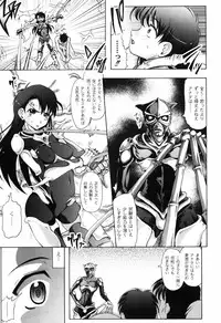 [Jinbo Hitode] Hana no Naka no Raani - Raani in the opium