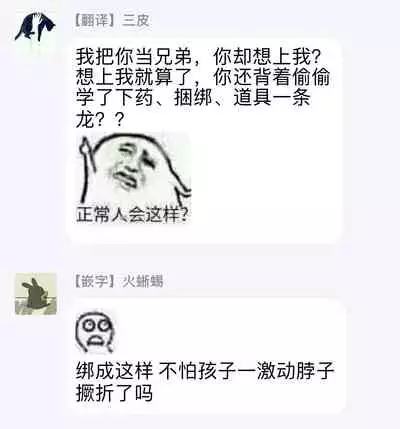 [Mitsuhashi Tomo] Choukyou Kaihatsu Seikatsu ~Kimi ga Ochiru Made Yamerarenai~ | 调教开发生活~不到你堕落为止决不罢休~ 1-4 [Chinese] [拾荒者汉化组] [Digital]