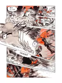 (C53) [Atsujiya (Yamamoto Atsuji)] RETURN OF ARNIS