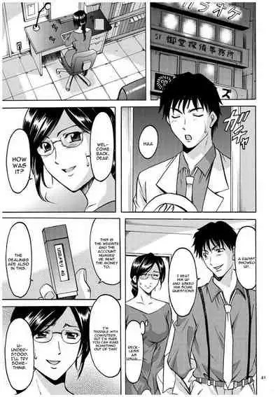 Sennyu Tsuma Satomi Kiroku Ch. 1-8