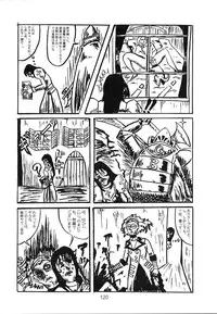 (C67) [A-office (Yumi Ichirou)] Kikan Yumi Ichirou vol.1~3 Soushuuhen + Alpha (Super Robot Wars)