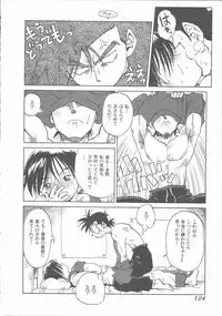 [Saitani Umetarou] Negative