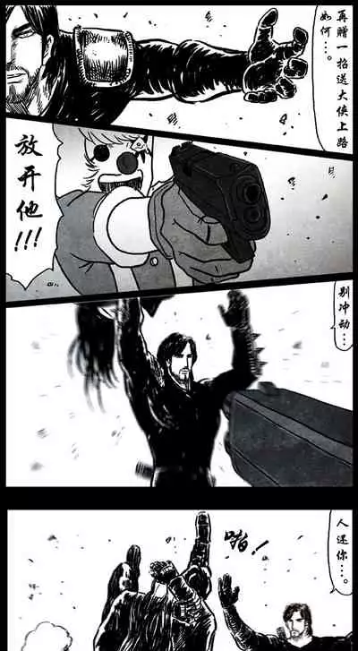 暗黑风国漫Nakula《修罗》