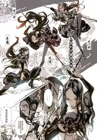 (C93) [70 Nenshiki Yuukyuu Kikan (Ohagi-san)] Necropherris [Chinese] [無邪気漢化組]