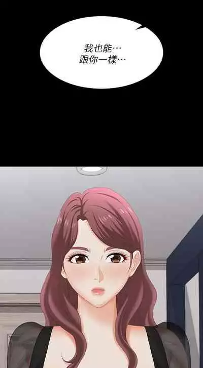 [HOYA&朴敏]交換遊戲 (交换游戏 wife swap game)_第四部分