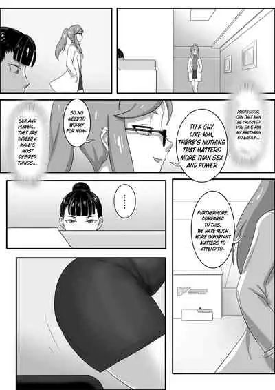 [skyzen] 寄生虫系列 [English] [xinsu] pg. 1-174, 196-304