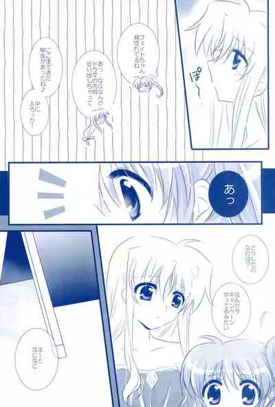(C85) [Ameiro (Nanashiki)] Love Forever -NanoFei nano Sairoku-shuu 2- (Mahou Shoujo Lyrical Nanoha)