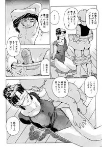 ANGEL Club 2003-07