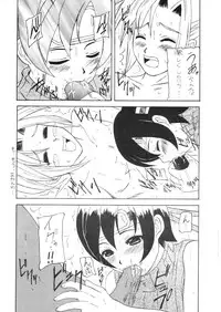 (C61) [Asanoya (Kittsu)] Materia Hunter - Yuffie-chan no daibouken IV (Final Fantasy VII)