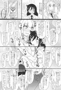(C94) [Kakumei Seifu Kouhoushitsu (Various)] Mote nante Iranee yo, Natsu (Watashi ga Motenai no wa Dou Kangaetemo Omaera ga Warui!)