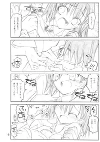 (C74) [Akai Marlboro (Aka Marl)] Misaka Mikoto Route ni Tsuki Index ha Dete Kimasen (Toaru Kagaku no Railgun)