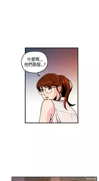 中文韩漫 淫stagram Ch.0-5 [Chinese]