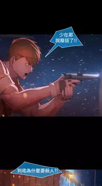 SWITCH 湿家侦探 [中国翻訳]