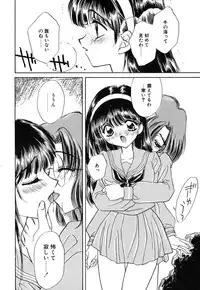 [Kirisawa Mint] Zero no Kokuin - The Mark Of Zero