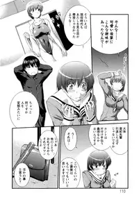 [John Sitch-Oh] Joseito Daihyakka - Schoolgirl Encyclopedia