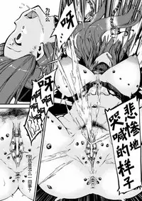 [Zutta] Reverse Pain ( 2D Comic Magazine Ingu Zeme Choukyou de Kyousei Hatsujou! Vol. 2) [Chinese] [Rivers 个人汉化]