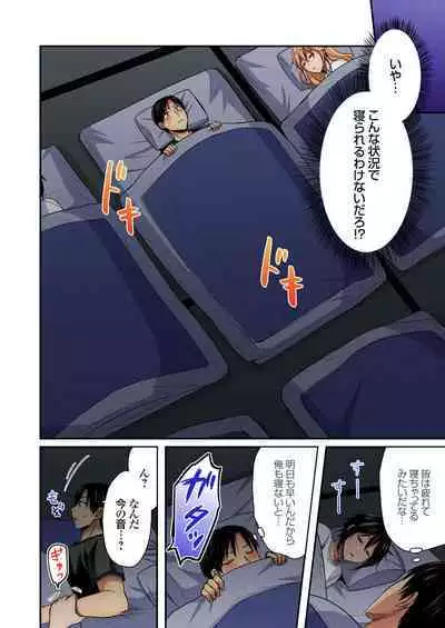 [Pei] Sweaty sex with the track and field club ~ Coach! Please teach me! (1-27)