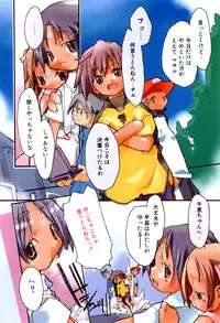 [Najimi Shin] Tonari No Onnanoko