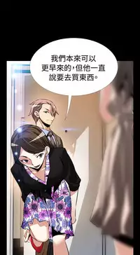 [KKUN &INSANE] Love Parameter 恋爱辅助器 86-96 [Chinese]中文