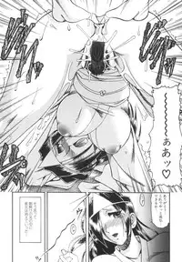 [Mokkouyou Bond] Mizugism