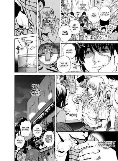 Netorareru.~ Tsuma ga Ochi Yuku Hen'ai Kairaku no Hate ni...1 | NETORARERU, A Wife's Descent Into Sinful Pleasures 1