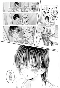 [Koorizu] Osananajimi Sotsugyoushiki