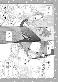 (COMIC1☆5) [g.k.p. (Mizusawa Nagi)] Tadaima Obenkyou-chu! (CODE GEASS)