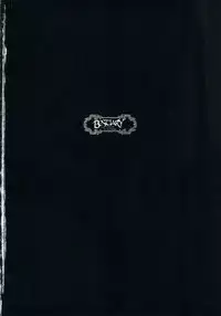 (C82) [DA HOOTCH (Various)] Bestiary II -Monster Daihyakka-