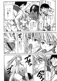 [Anthology] Kinshin Lovers Vol.1